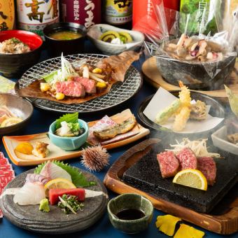 Individual serving♪2 hours all-you-can-drink included◇4 kinds of fresh fish and lava-grilled Japanese black beef/9 dishes "No hotpot◎Kagonma course"