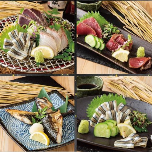 [Traditional cooking method] Fresh fish grilled over straw