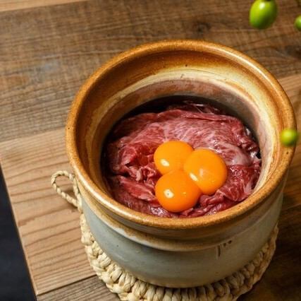 和牛ザブトンの土鍋ご飯 (一合)