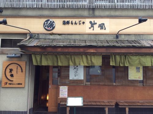 <p>【感染症対策を徹底しております◎】安心してご飲食をお楽しみ頂けるよう、店内のこまめな換気とアルコール消毒などの取り組みを行っております。</p>