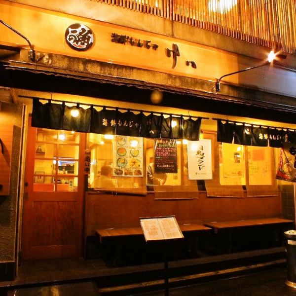 木目の外観と緑ののれんが目印です。週末は人気が凄いので平日が狙い目です!!