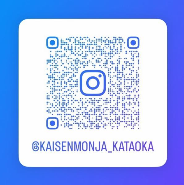 我們開通了 Instagram 帳號！我們會發布有趣的海報、超值優惠、短期活動等等。請關注並按讚！這會很鼓舞人心！