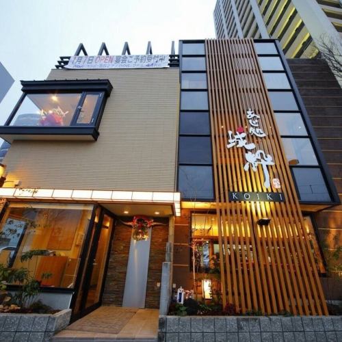 2 minutes walk from Kumamoto Station, 1 minute walk from Amu Plaza Kumamoto