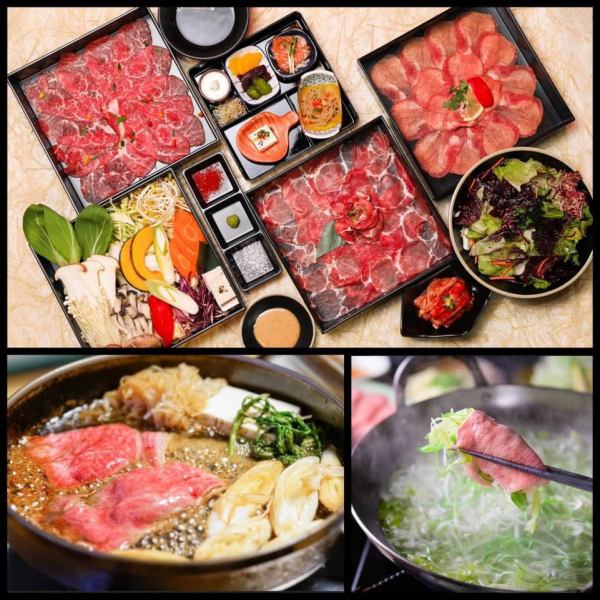 [All-you-can-drink for 150 minutes] Super popular 3-course meat course [Main: Beef tongue & A4-5 Japanese black beef & mochi pork] Shabu-shabu or sukiyaki