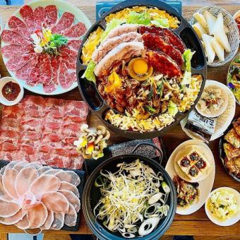 【3小时自助无限畅饮】牛舌猪肉涮锅和韩国芝士烤肉同时享用！豪华合作套餐