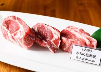 (Specialty) Thick sliced salt aged lamb steak
