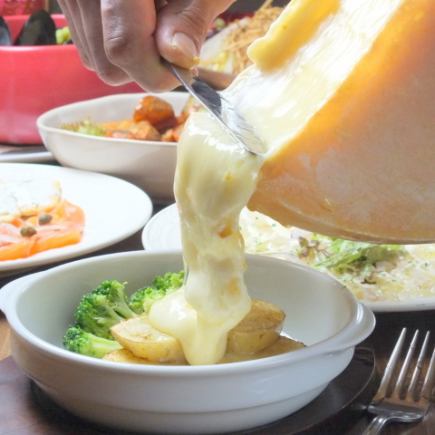 【おすすめコース】「全7品」2時間飲み放題付き♪ とろ～りチーズが絶品4500円（税込）