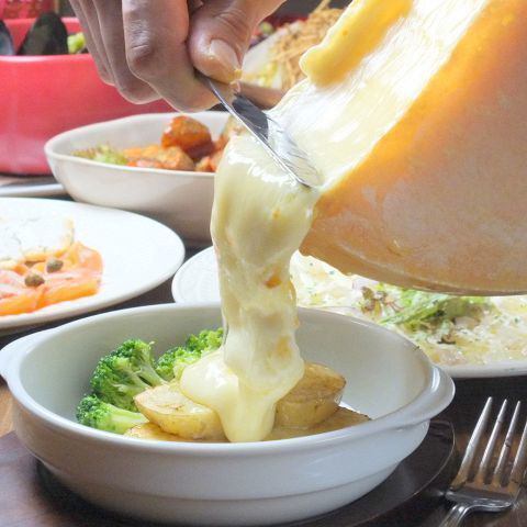 【ラクレットチーズ】北海道、花畑牧場産