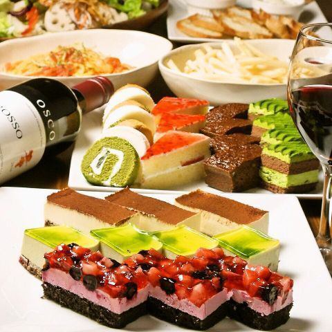 【火水木日限定女子会コース】デザートケーキ＆フライドポテト食べ放題♪4000円（税込）2H飲放題付き！