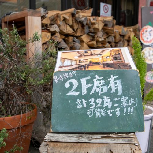 2階席もございます♪