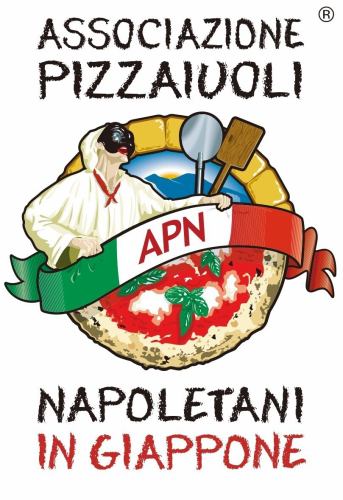 ナポリピッツァ職人協会
