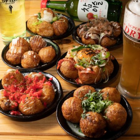 All-you-can-eat Takoyaki, Minatoya's specialty. All-you-can-drink included for 3,850 yen including tax.