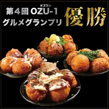 Winner of the 4th OZU-1 Gourmet Grand Prix