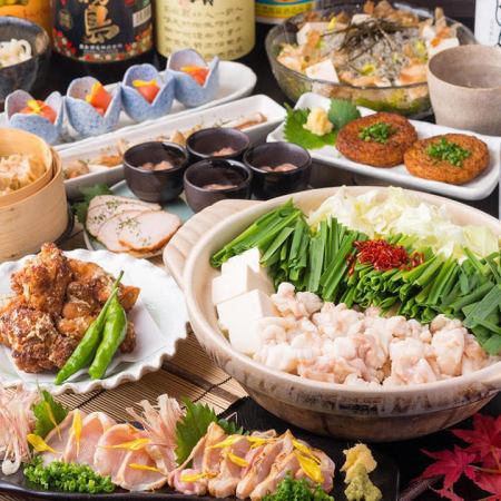 【歓送迎会・接待・女子会！2時間飲み放題付】九州満喫！中猫コース全9品5,000円