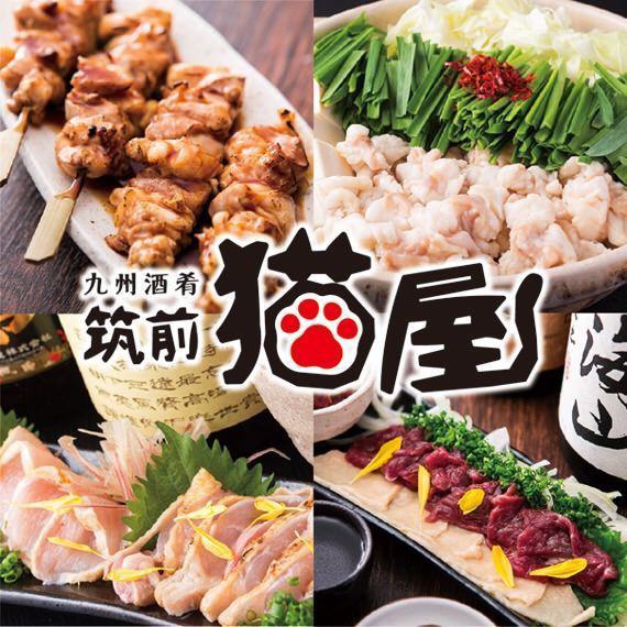 産地直送！九州の新鮮で高級な食材を堪能♪忘・新年会、歓送迎会や接待、女子会で！！