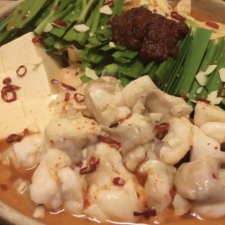 旨辛！！赤もつ鍋・チゲ味噌仕立