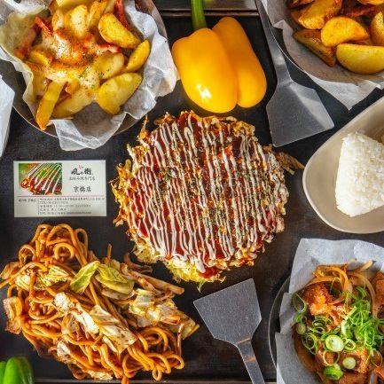 [All-you-can-eat over 70 items] Okonomiyaki / Teppanyaki / One item ♪