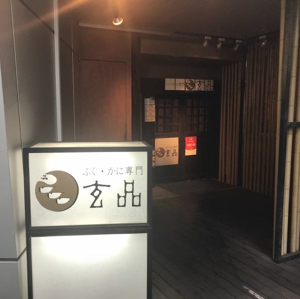 新宿の町並みや電車を眺めながらお食事が出来るお席もございます。ご予約時またはご来店時にお問い合わせください。