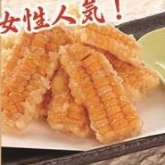 Women's popularity! Corn tempura