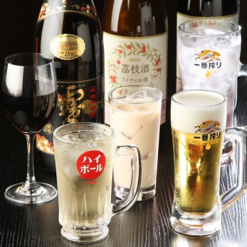 We have a wide variety of drinks to liven up your party! [All-you-can-drink menu]