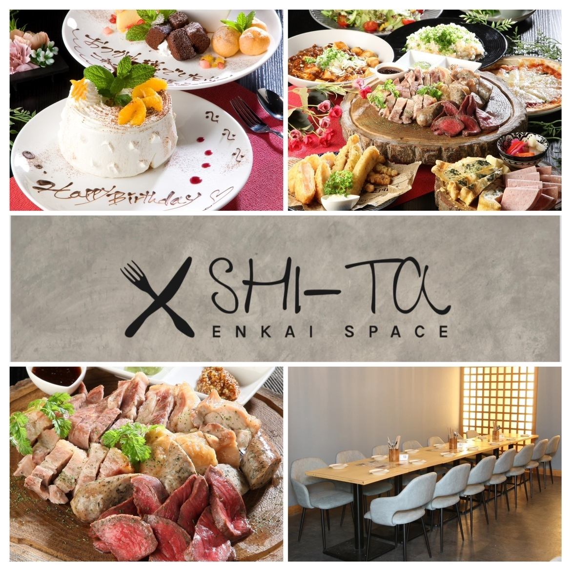 [If you want to hold a private party in Maebashi, choose Theta!] Beautiful venue and seasonal cuisine ◎