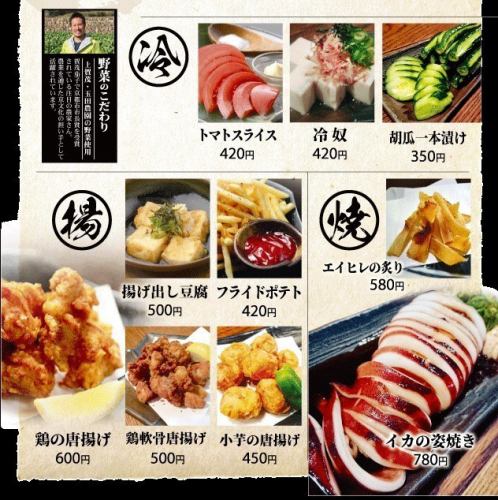 Rich menu such as fried chicken and grilled squid