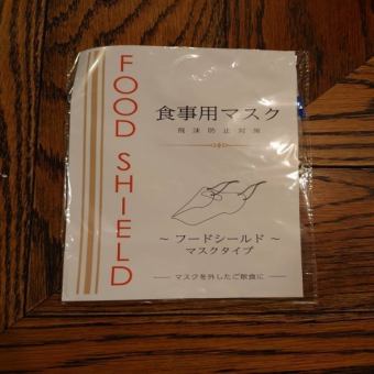 感染症対策とお客様への心配りも徹底しております。