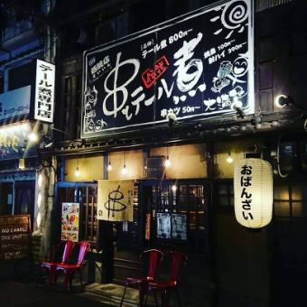 [90 minutes all-you-can-drink] Over 30 types of draft beer, highball, shochu, etc.★1,680 yen