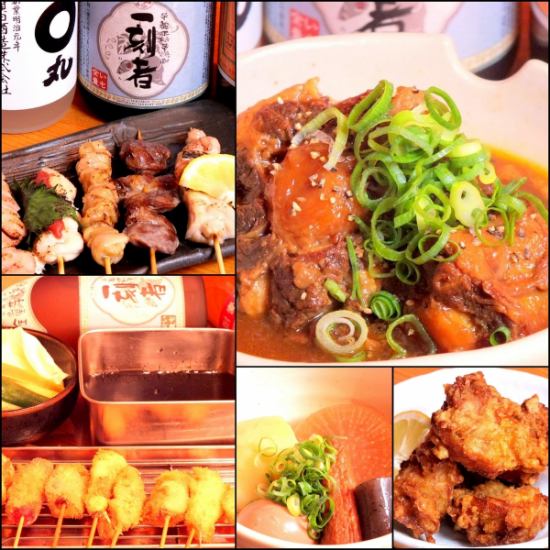 コスパ◎美味しい料理をあれもこれも♪串とテール煮3500円!