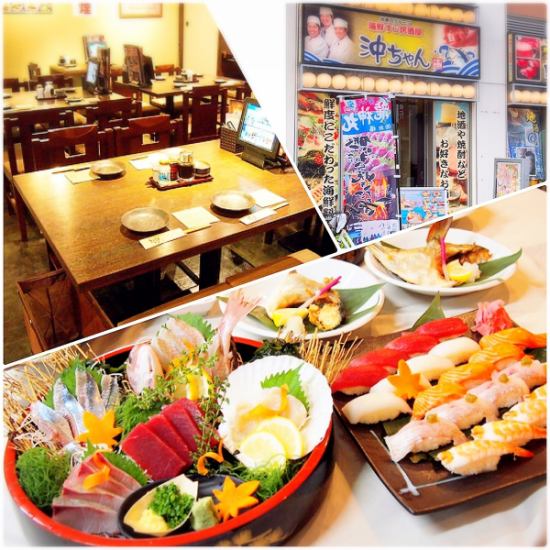 You can taste fresh tuna with outstanding freshness! Commitment of authentic seafood tavern! Recommended for banquets ◎