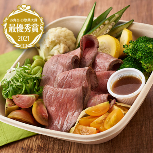 ◇14 kinds of vegetables and Nara roast beef salad