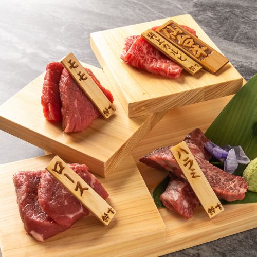 Suzuki special selection meat variety