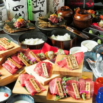 【铃木豪华套餐】海胆牛肉、铃木特选牛肉拼盘等♪共14道菜品8,800日元（含税）