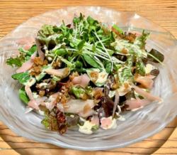 Ginger scent.salad