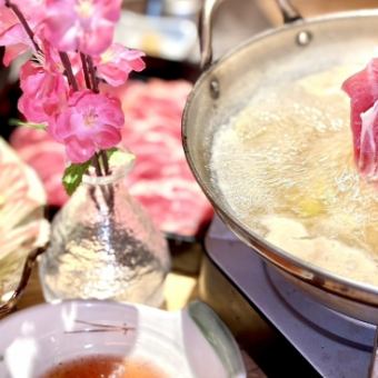 【季節ごとに旬の素材で変化する暖の創作しゃぶしゃぶコース】全6品お料理のみ