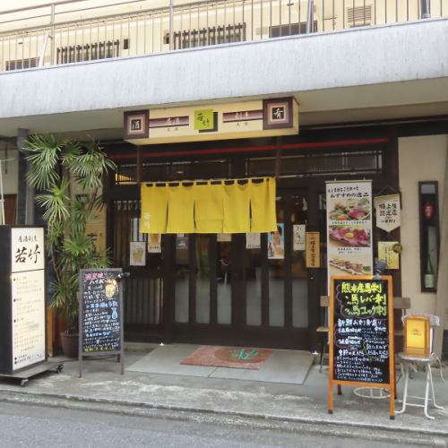 <p>当店は駅近でアクセスも良く、日常の晩酌から大切な集まりまで幅広く利用可能◎チェーン店にはないアットホームな接客と柔軟なサービスで、お客様に寄り添うおもてなしいたします。心尽くしの料理と焼酎はじめ厳選日本酒を、ゆったりとお愉しみください。お食事メインの方も大歓迎です。</p>