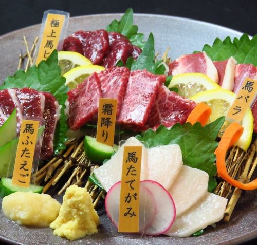 Specialty! Assorted 5 horse sashimi