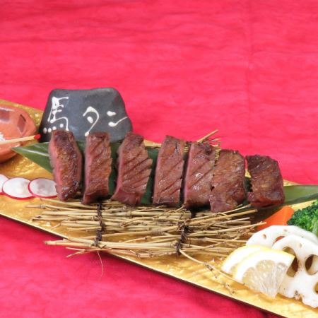 Charcoal-grilled thick-sliced premium horse tongue ~ served with white truffle salt ~