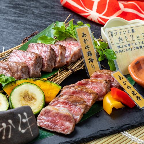 “Marbled and carefully selected red meat” Akaushi tasting comparison