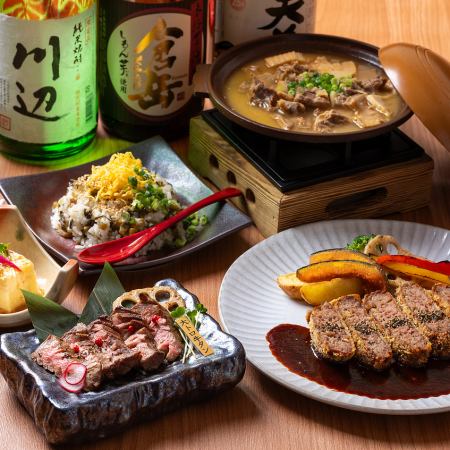 Charcoal-grilled Akaushi rump, Akaushi hand cutlet and horse sashimi served with the finest fillet and futaego course - 110 minutes [all you can drink] ⇒ 6,000 yen
