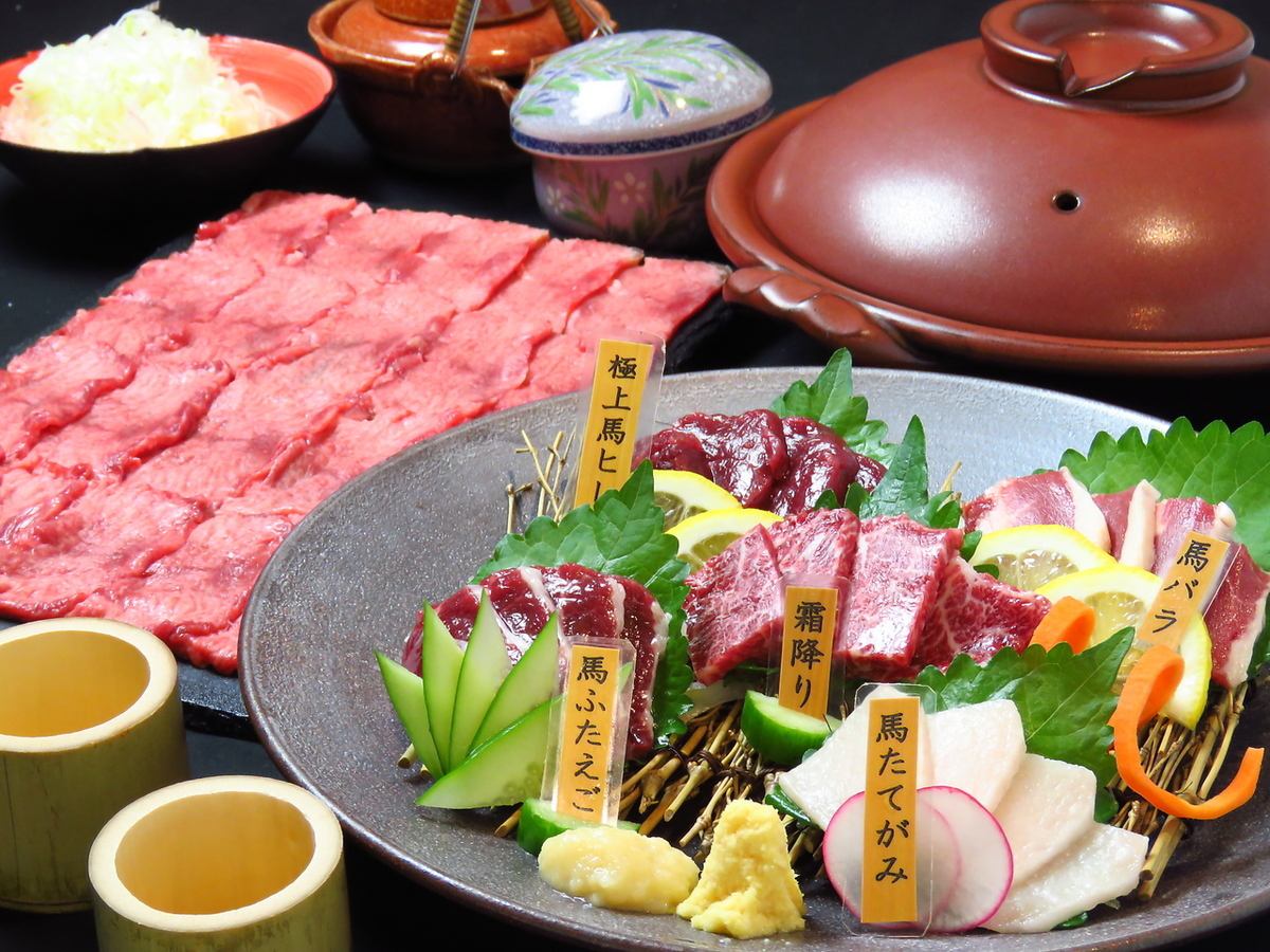 【あか牛ハンバーグのカツレツ】コース8品飲み放題付き6000円