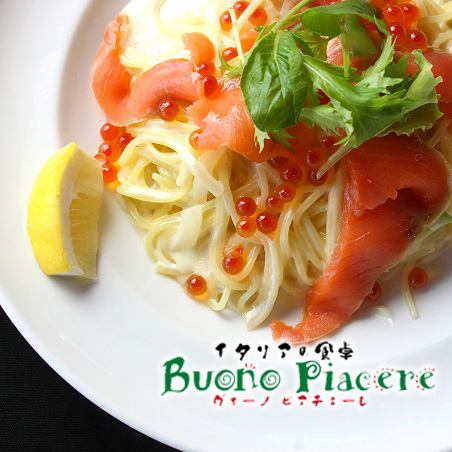 We offer the best glutinous raw pasta at Kashihara reasonable!