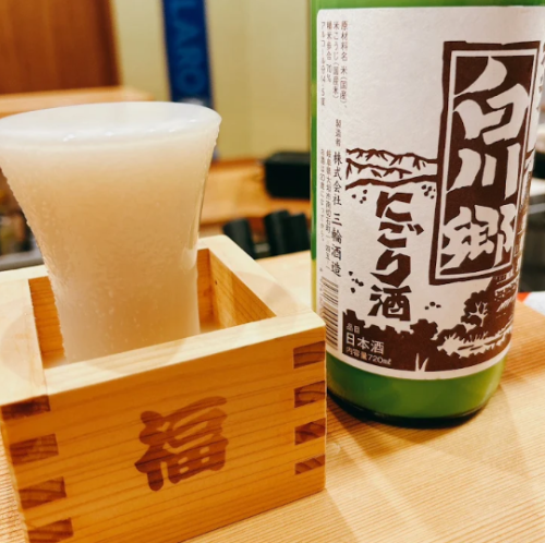 厳選日本酒