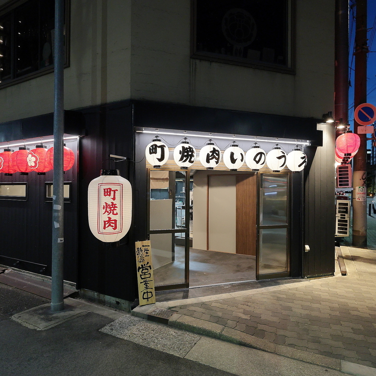 うまい肉とご飯を、気軽に。晩ご飯にも、軽く飲みたい日にも、ふらっと町焼肉。
