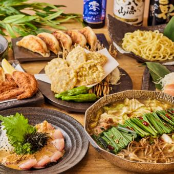 【人気No1コース！！】2h飲み放題付き全9品「エビス定番コース」