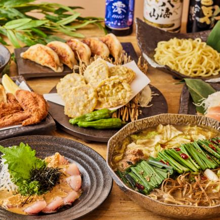 【人気No1コース!!】2h飲み放題付き全9品「エビス定番コース」