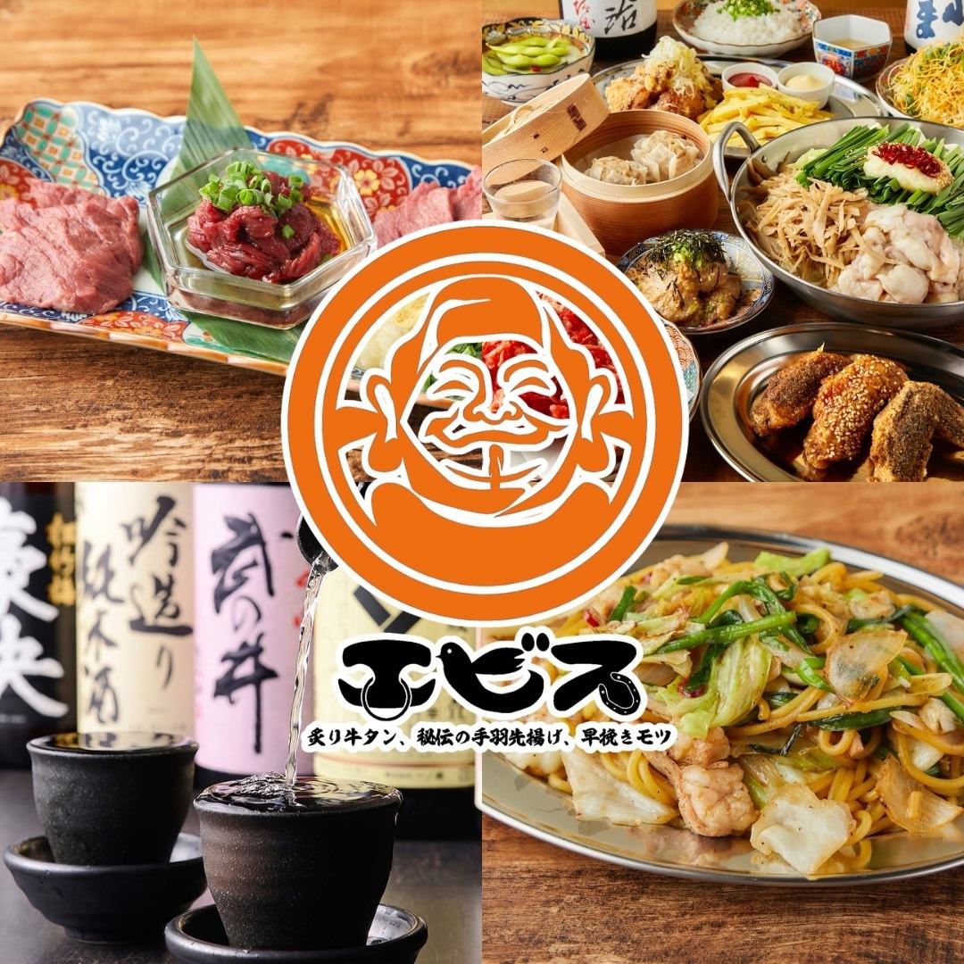九州料理を堪能！個室あり！各種宴会向けコースご用意！