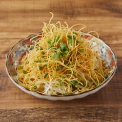 Nagasaki Crispy Salad