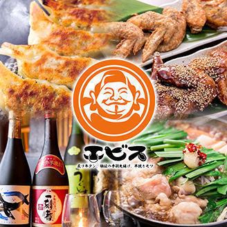 プライベートな飲み会にもぴったり!