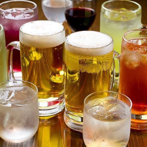 生ビール付 2時間飲み放題ご用意しております!